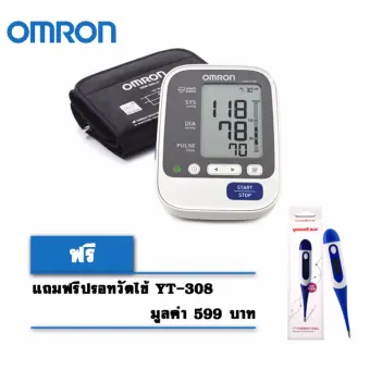 ข้อมูล Omron เครื่องวัดความดันโลหิตแบบดิจิตอล  รุ่น HEM-7130L  (แถมฟรี ปรอทวัดไข้ YT-308  ) รีวิว