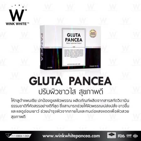 Pancea Gluta (30 แคปซูล) + Wink White Whitening Body Lotion SPF PA+++ (200ml)