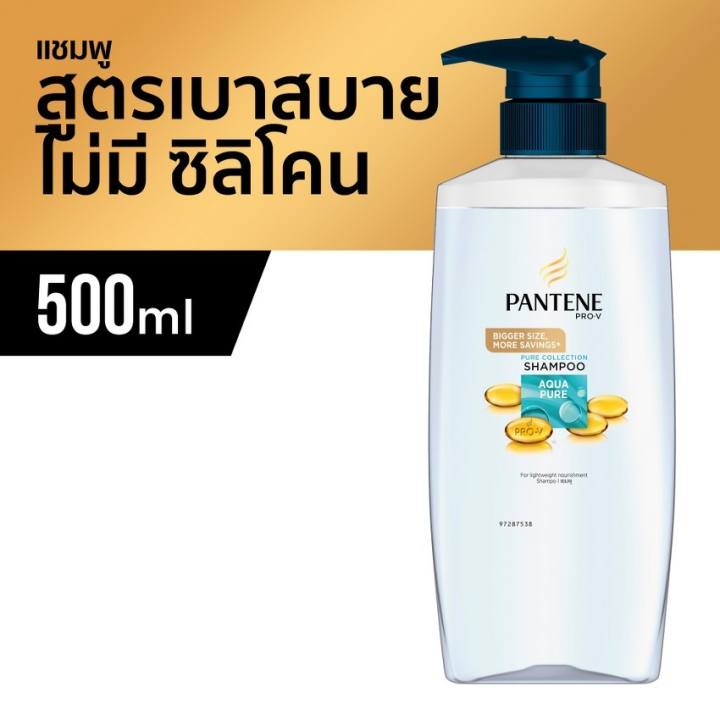 ราคา Pantene แพนทีน แชมพู อควาเพียว 500 มล. พันทิป