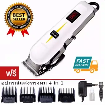 รีวิว ปัตตาเลี่ยนคนไร้สาย (Gemei) GM-6008 ปัตตาเลี่ยนไร้สาย  ใบมีดไททาเนี่ยม เดินเงียบ  ปัตตาเลี่ยนเด็ก ปัตตาเลี่ยนไฟฟ้า ปัตตาเลี่ยนตัดผมชาย WHITE Ceramic Blades Rechargeable Professional Electric Hair Clipper For Men & Women pantip