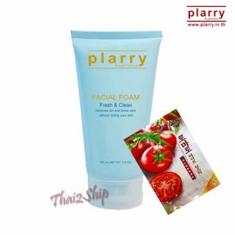 Plarry Facial Foam FreshClean โฟมล้างหน้ารกแกะ 150g. หน้ากาก TOMATO (1 ชิ้น) (1 หลอด)