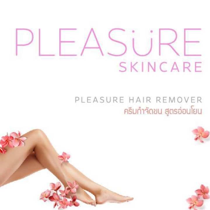ข้อมูล ครีมกำจัดขน Pleasure Hair Remover ดีไหม