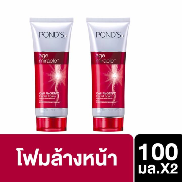 POND'S Age Miracle Cell ReGEN Facial Foam 100 g พอนด์ส เอจ  