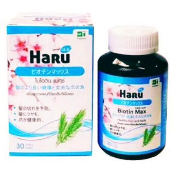 Haru Biotin Max ฮารุ ไบโอติน แมกซ์ เพื่อสุขภาพผมที่ดี และเล็บแข็งแรง
