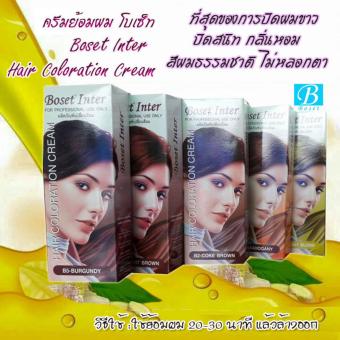 ครีมย้อมผม โบเซ็ทอินเตอร์สี โค้ก