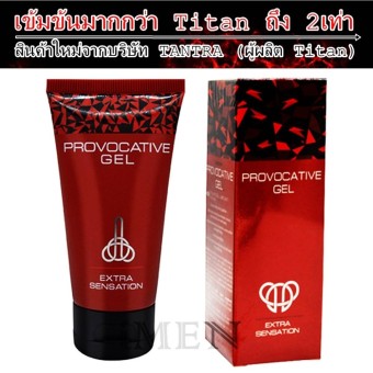 PROVOCATIVE GEL ผลิตภัณฑ์เพิ่มขนาดท่านชาย 50 ml. (1ชิ้น)RED : image PROVOCATIVE GEL ผลิตภัณฑ์เพิ่มขนาดท่านชาย 50 ml. (1ชิ้น)RED
