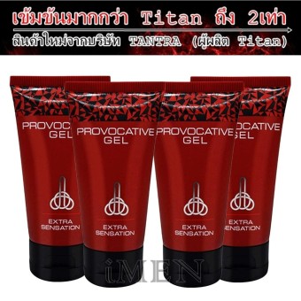 PROVOCATIVE GEL ผลิตภัณฑ์เพิ่มขนาดท่านชาย 50 ml. (4ชิ้น)RED : image PROVOCATIVE GEL ผลิตภัณฑ์เพิ่มขนาดท่านชาย 50 ml. (4ชิ้น)RED
