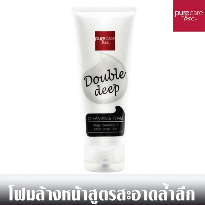 ราคา PURE CARE DOUBLE DEEP CLEANSING FOAM โฟมล้างหน้าสูตรสะอาด ลดปัญหาสิว พร้อมมอบความเนียนนุ่มชุ่มชื่น ดีไหม
