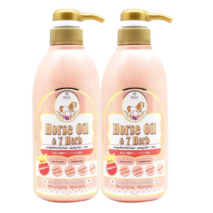 ราคา Remi Horse Oil 7 Herb Shampoo แชมพูน้ำมันม้า ฮอกไกโด (400 ml.) X 2 ขวด รีวิว
