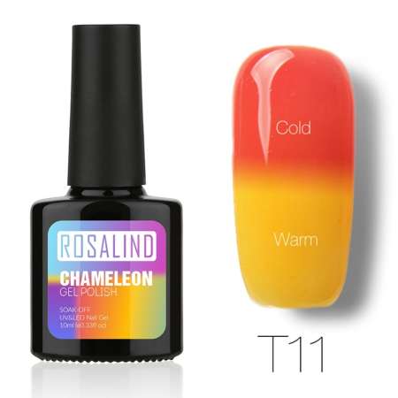 ROSALIND Chameleon สียาทาเล็บเจล เปลี่ยนตามอุณหภูมิ Gel Polish Soak Off UV LED (10ml.) #T11