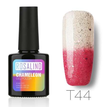 ROSALIND Chameleon สียาทาเล็บเจล เปลี่ยนตามอุณหภูมิ กริตเตอร์ Gel Polish Soak Off UV LED (10ml.) #T44