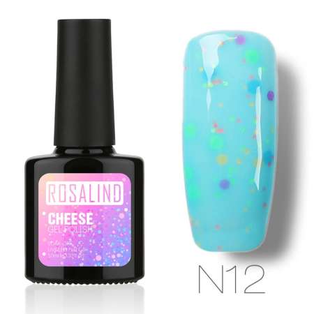 ROSALIND Cheese สียาทาเล็บเจล สีชีส สีขนม กริตเตอร์ Gel Polish Soak Off UV LED (10ml.) #N12