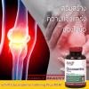  Schiff Glucosamine 1500 mg (แพ็คเกจใหม่)