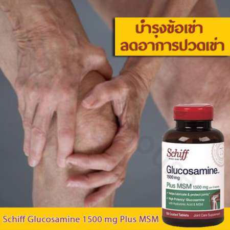  Schiff Glucosamine 1500 mg Plus MSM 1500 mg 150 Coated Tablets 