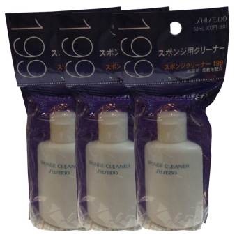 Shiseido Sponge Cleaner 199 50ml น้ำยาทำความสะอาดพัฟ ฟองน้ำ ( 3 ขวด)