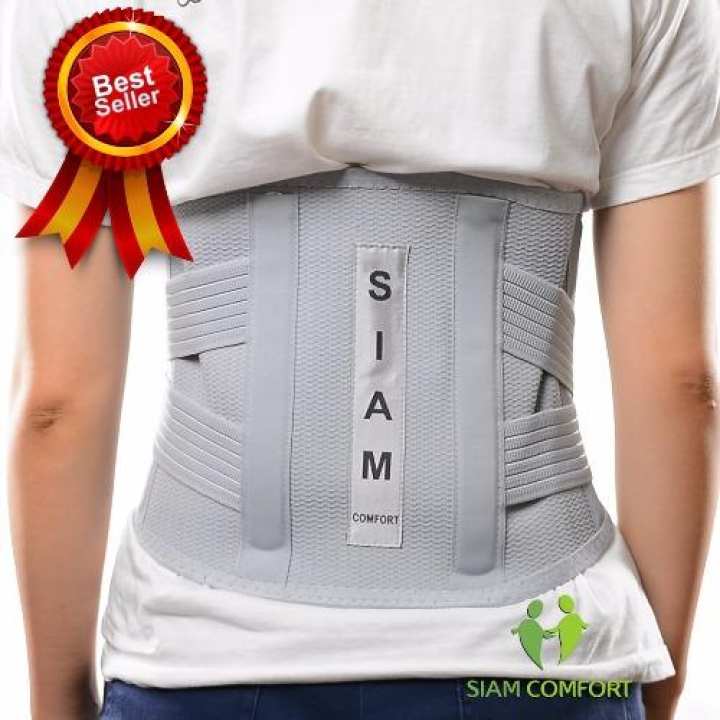 SiamComfort เข็มขัดพยุงหลัง Lumbar Support Back support บล็อคหลัง เสื้อดามหลัง ผ้ารัดหน้าท้อง พยุงเอว...
