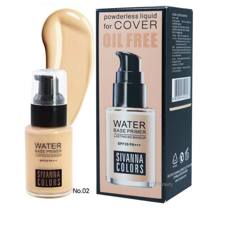 คลิกส่วนลดราคาพิเศษ