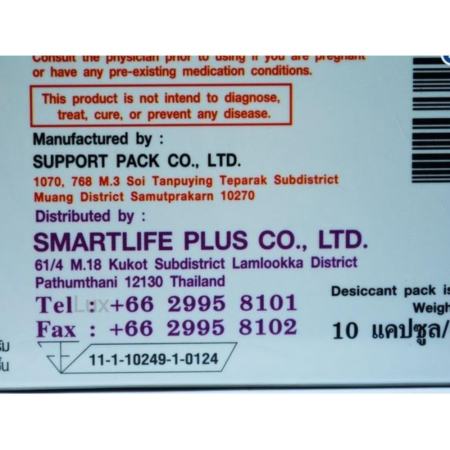 Smartlife Plus Black Sesame Oil น้ำมันงาดำ 1,000 มก. ลดอาการอักเสบข้อกระดูก ป้องกันการเสื่อมของเซลล์ 60 แคปซูล(1 กล่อง)แถมฟรี! ขนาด 10 caps. ( 1 กล่อง)