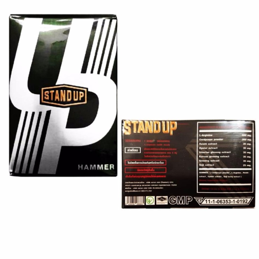 STAND UP อาหารเสริมท่านชาย สแตนด์อัพ 4 แคปซูล กระตุ้นการตื่นตัวเร็ว x 1 กล่อง