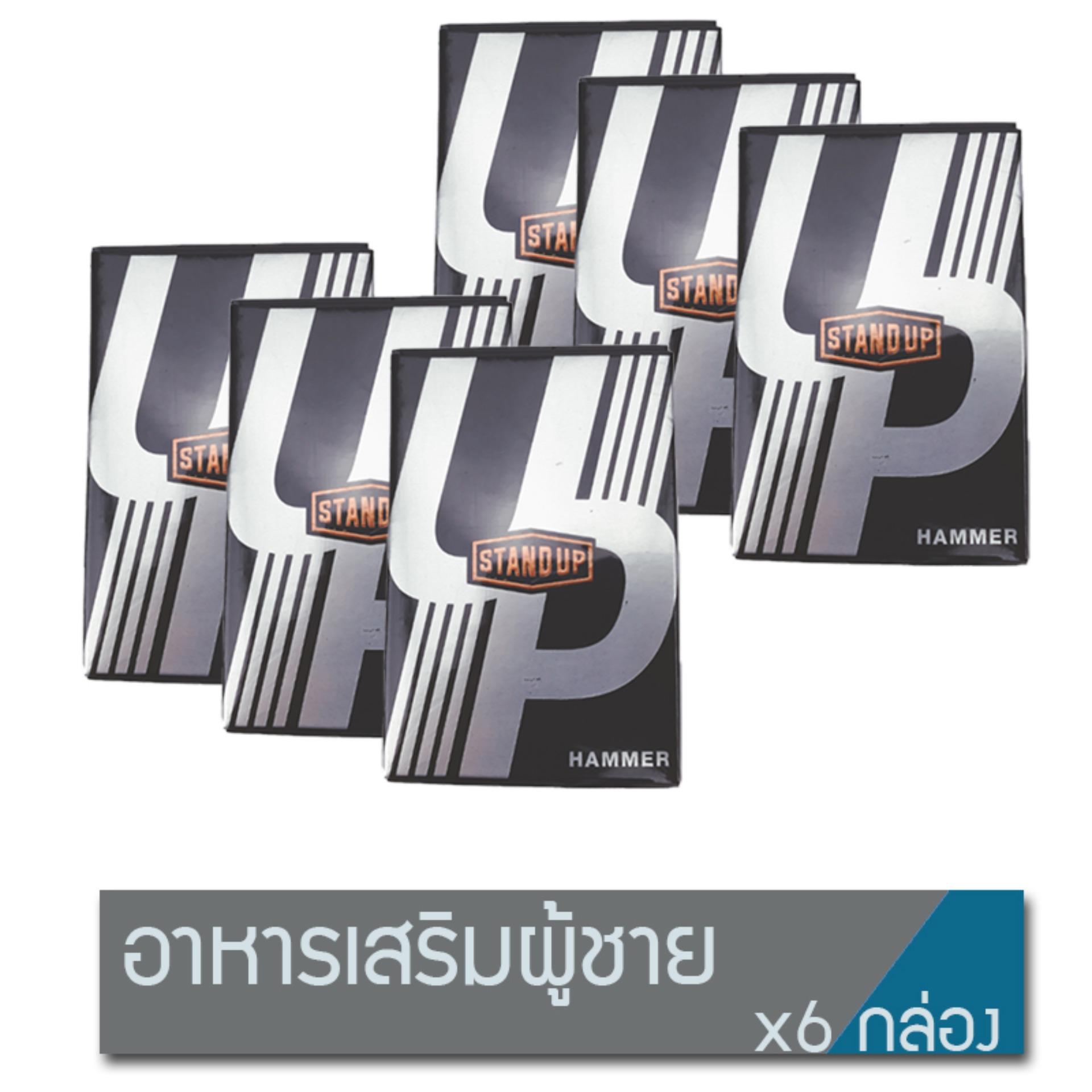 อาหารเสริมเพื่อสุขภาพ