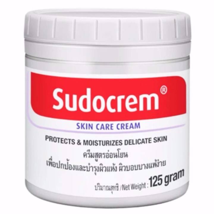   Sudocrem ซูโดเครม 125 g ครีมทารักษาและป้องกันผื่นผ้าอ้อม (1กระปุก) รีวิว