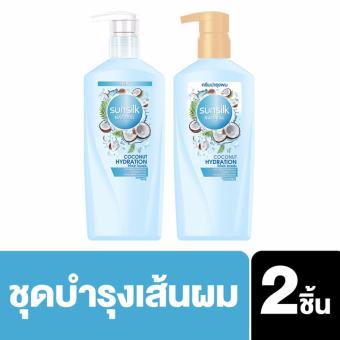 ซันซิล แชมพู เนเชอรัล โคโคนัท ไฮเดรชั่น ผมชุ่มชื้น มีวอลลุ่ม 450 มล + ครีมนวดผม 450 มล  Sunsilk Shampoo Natural Coconut Hydration 450 ml + Conditioner 450 ml ( ยาสระผม ครีมสระผม แชมพู shampoo ) ของแท้
