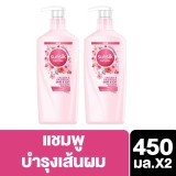 ซันซิล แชมพู เนเชอรัล ซากุระ ราสเบอร์รี่ ผมนุ่มสวย ท้ายูวี 450 มล [x2] Sunsilk Shampoo Sakura Raspberry 450 ml [x2] ( ยาสระผม ครีมสระผม แชมพู shampoo ) ของแท้