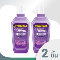 SYSTEMA น้ำยาบ้วนปาก ซิสเท็มมา Midnight Paradise สูตรลดการสะสมของหินปูนตอนกลางคืน สำหรับผู้หญิง 750 มล. 2 ขวด