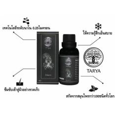 TARYA น้ำมันนวดทายะ สูตรลับสมุนไพรวัดเส้าหลิน 1 ขวด