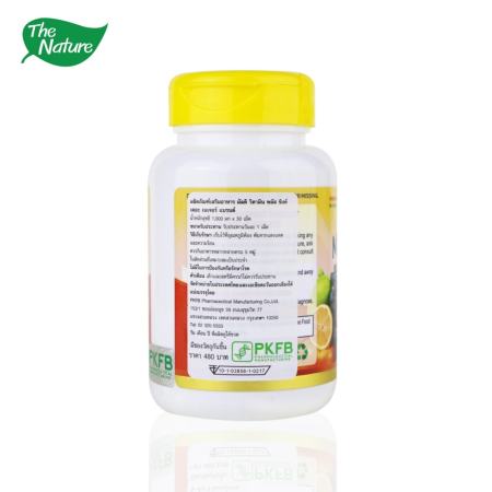 The Nature Multi Vitamin Plus Zinc มัลติ วิตามิน พลัส ซิงค์ เดอะ เนเจอร์