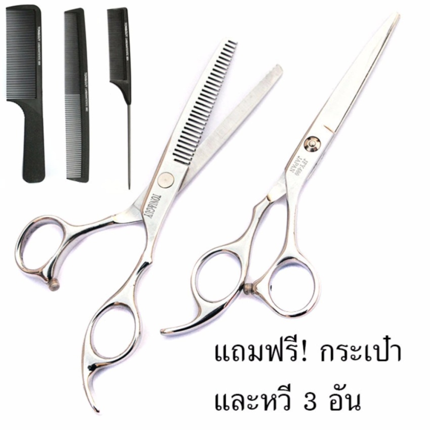 รูปประกอบของ TONI & GUY Hair Cutting Scissors ชุดกรรไกรตัดผมสีเงิน 6 นิ้ว ฟรี! กระเป๋าและหวี 3 อัน