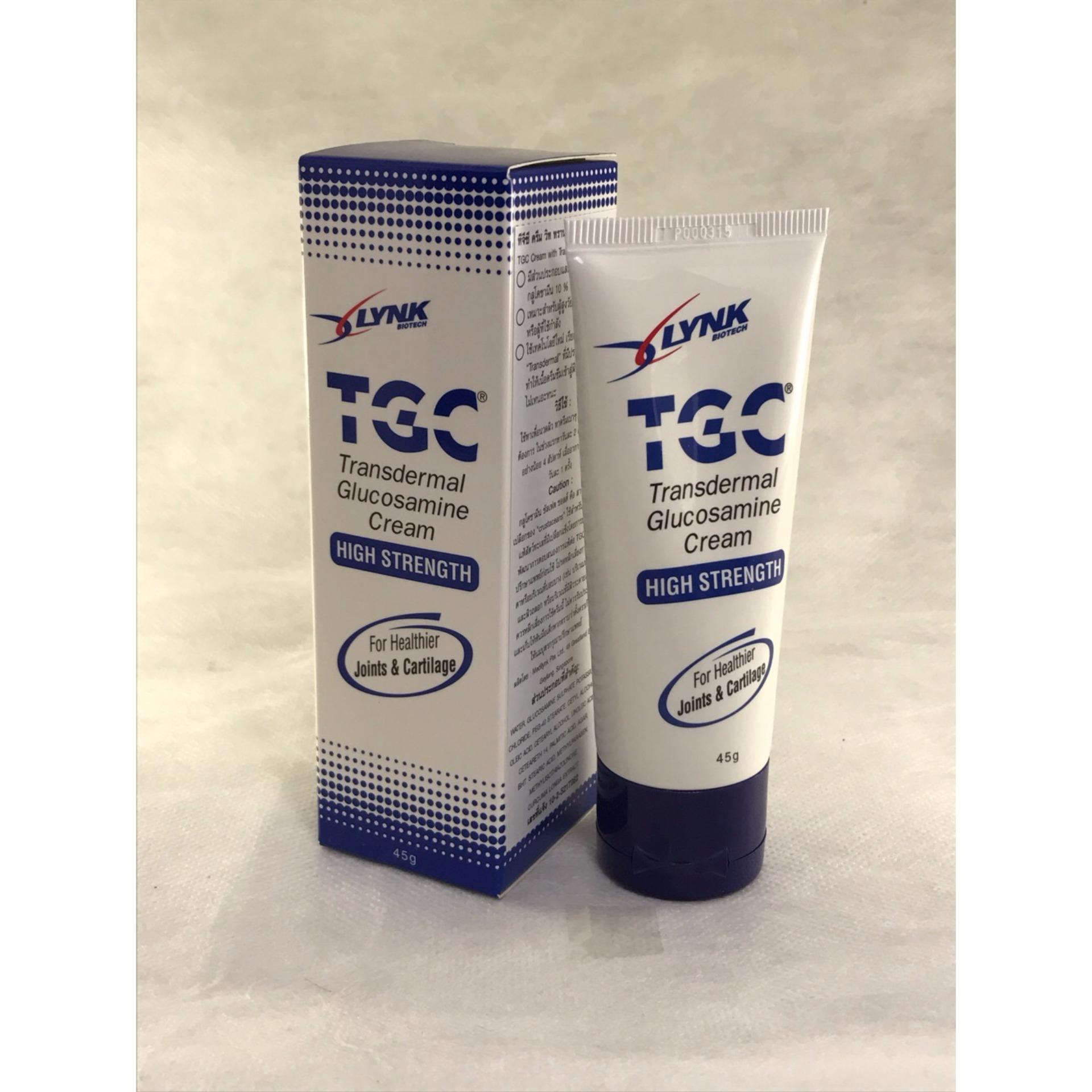 แนะนำ Transdermal Glucosamine Cream 45 g. TGC กลูโคซามีน บำรุงกระดูก
