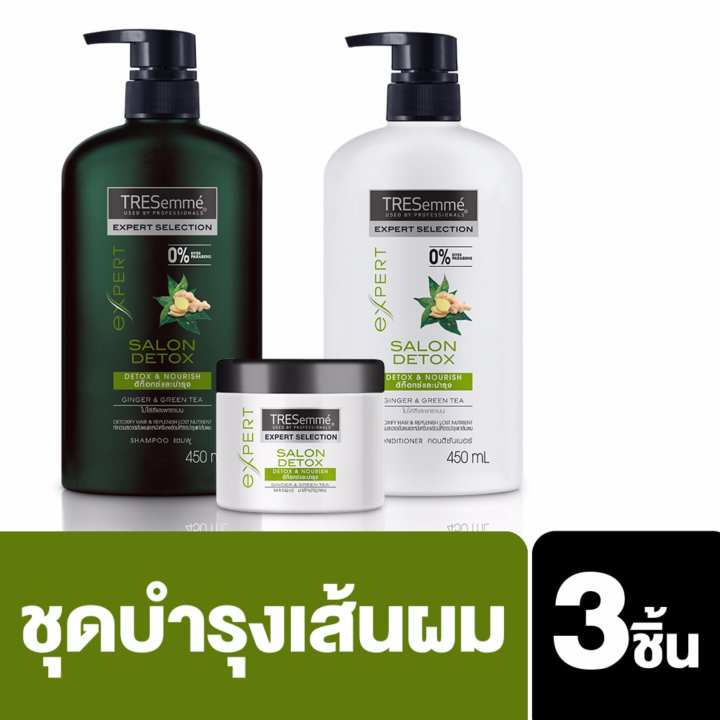 ข้อมูล Tresemme Salon Detox Shampoo 450 ml. + Conditioner 450 ml.+ Treatment 180 ml. pantip