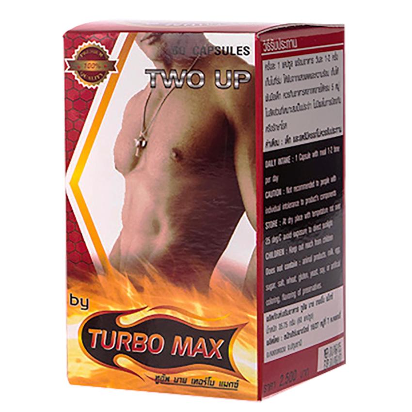 TURBO MAX อาหารเสริมสมรรถภาพ เพิ่มขนาด สำหรับผู้ชาย 60 แคปซูล