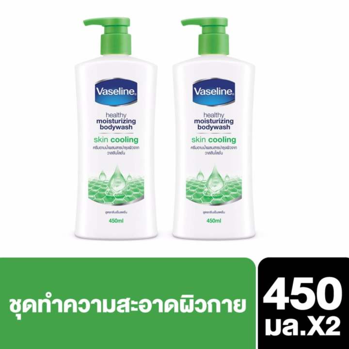   Vaseline Skin Cooling Body Wash Pump (450 ml)[2 Bottles] วาสลีน ครีมอาบน้ำ สกิน คูลลิ่ง สีเขียว (450 มล.)  [2 ขวด] พันทิป