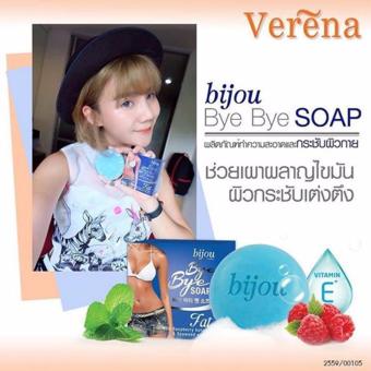 Verena Bijou Bye Bye Fat Soap เวอรีน่า บีจู บาย บาย โซฟ สบู่ทำความสะอาดและกระชับผิวกาย ช่วยเผาผลายไขมัน ผิวเต่งตึง (ขนาด 100 กรัม x 1 กล่อง)