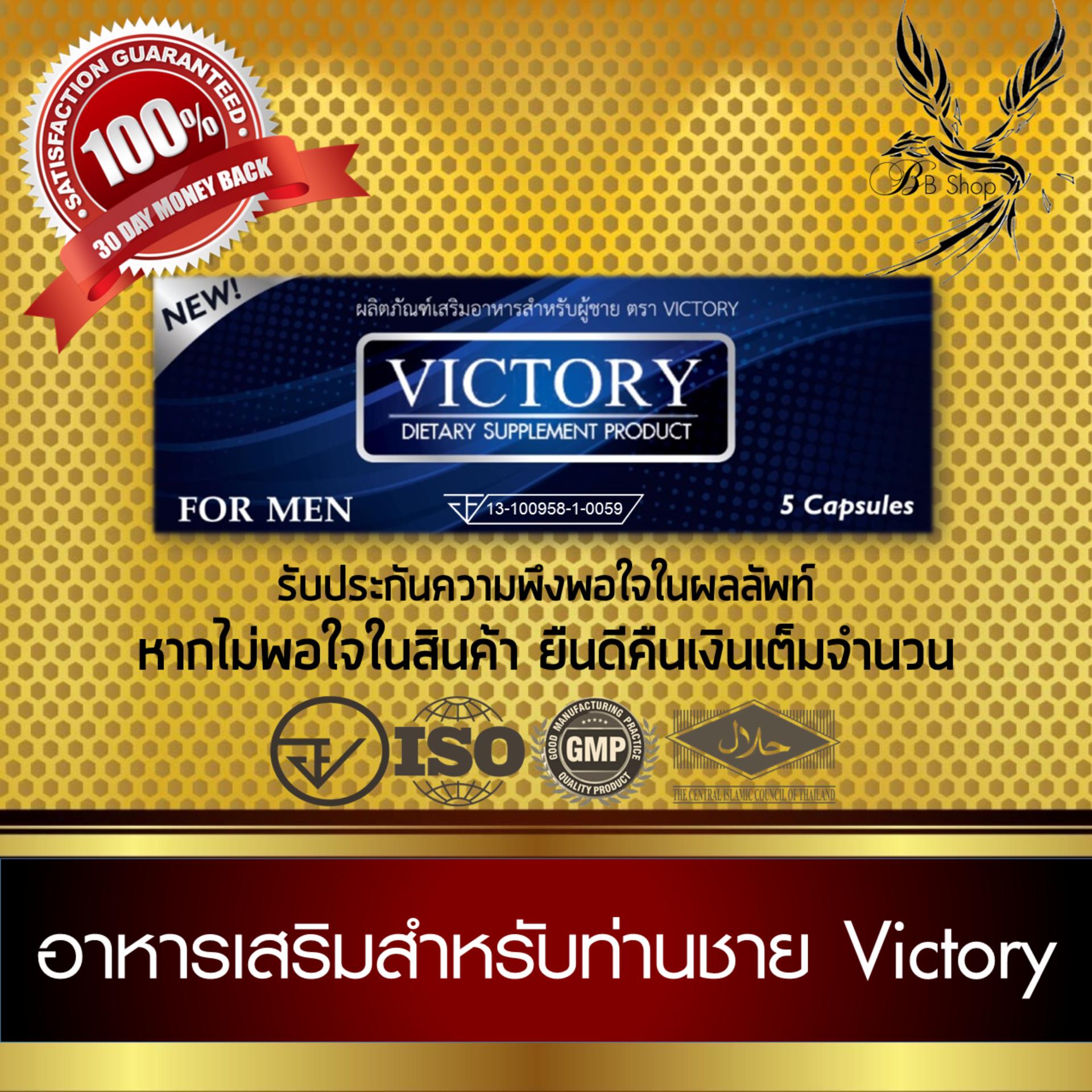 อาหารเสริมเพื่อสุขภาพ