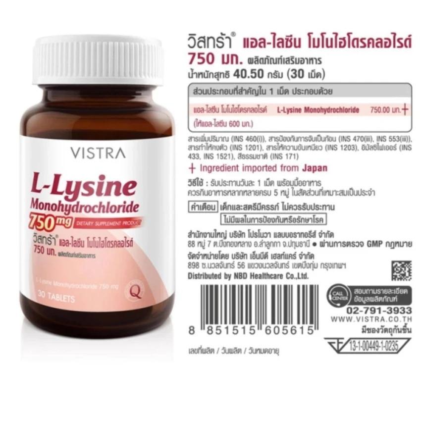 โปรโมชั่น VISTRA LLysine Monohydrochloride 750 mg. 30 เม็ด (2ขวด