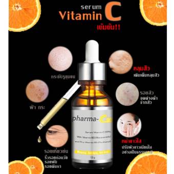 Vitamin C serum วิตามินซีสูตรเข้มข้น รักษาหลุมสิว รอยสิว ผิวขาวเนียนใส Pharma-c20 เนื้อเซรั่มเข้มข้นกว่าเนื้อครีม ขนาด 15 กรัม