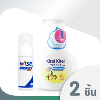 ราคา Wise Toothfoam ไวส์ ทูธโฟม ยาสีฟัน โฟม ไม่ใช้น้ำ ซากุระ มินท์ 45 มล. 1 ขวด + โฟมล้างมือคิเรอิคิเรอิ กลิ่นส้ม 250 มล. 1 ขวด รีวิว