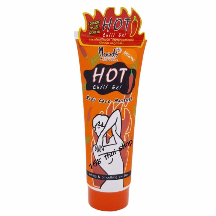 XISTAN CHILI GEL เจลร้อนนวดกระชับส่วน ลดเซลลูไลท์ หลอดละ 250g.