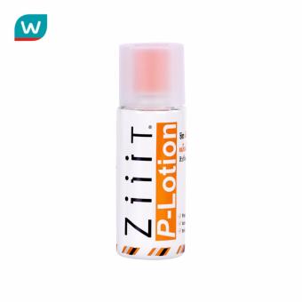 Ziiit ซิท พีโลชั่น 50 ml.