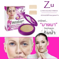 ครีม รองพื้น ที่ ดี ที่สุด