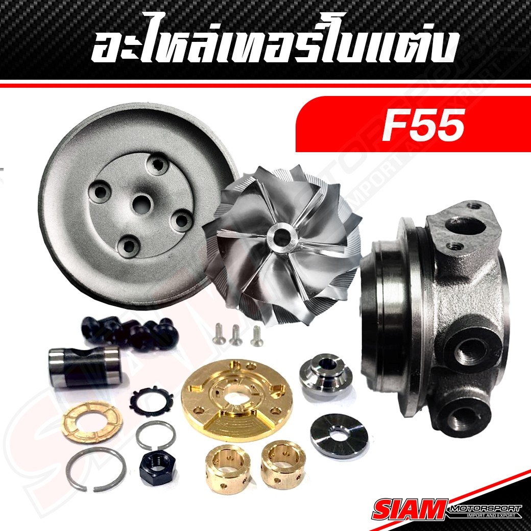 Linh kiện động cơ F55 chính hãng 100%, mua trực tiếp tại siam-motorsport.