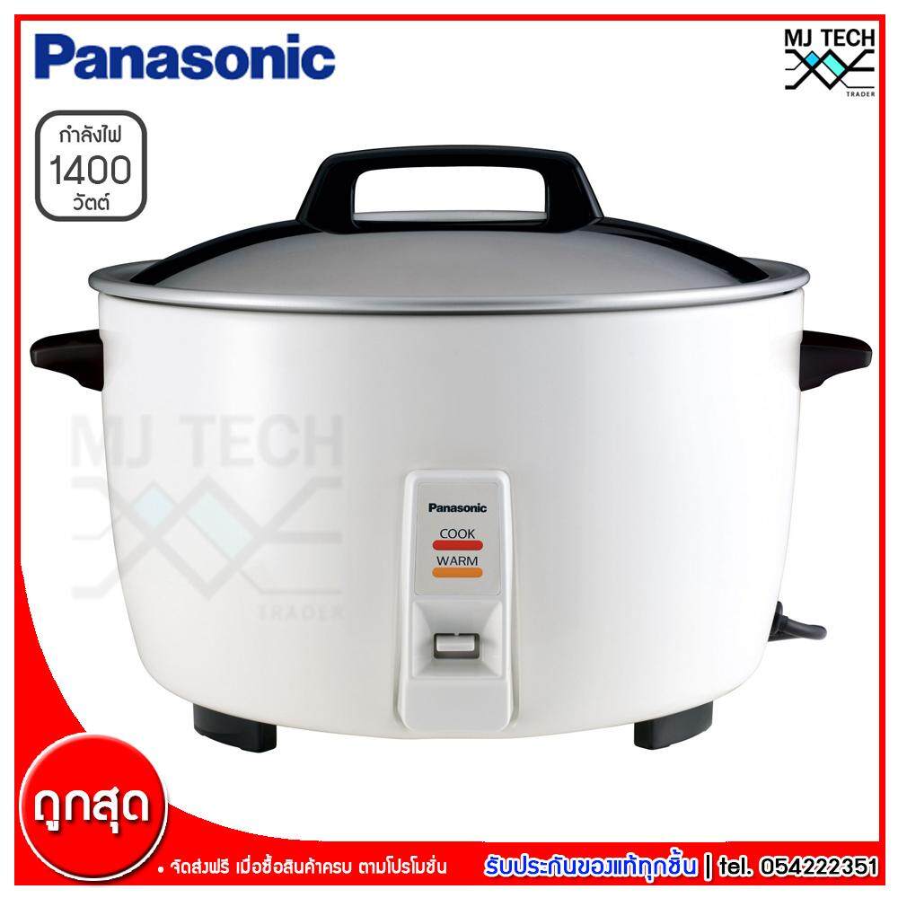 Panasonic หม้อหุงข้าว ระบบไฟฟ้า ขนาด 4.2 ลิตร 1400 วัตต์ รุ่น SR-942 (ส่งฟรีทั่วไทย)