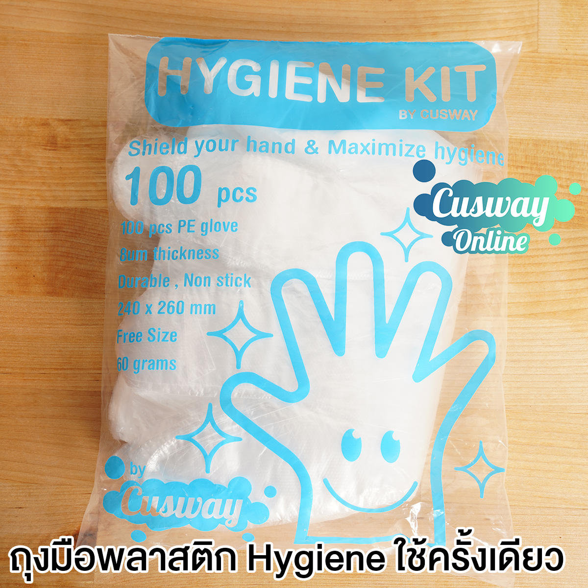 ถุงมือ ถุงมือพลาสติกสำหรับ ทำความสะอาดและใช้ในบ้าน ถุงมือพลาสติก ถุงมือPP ถุงมือใช้แล้วทิ้ง