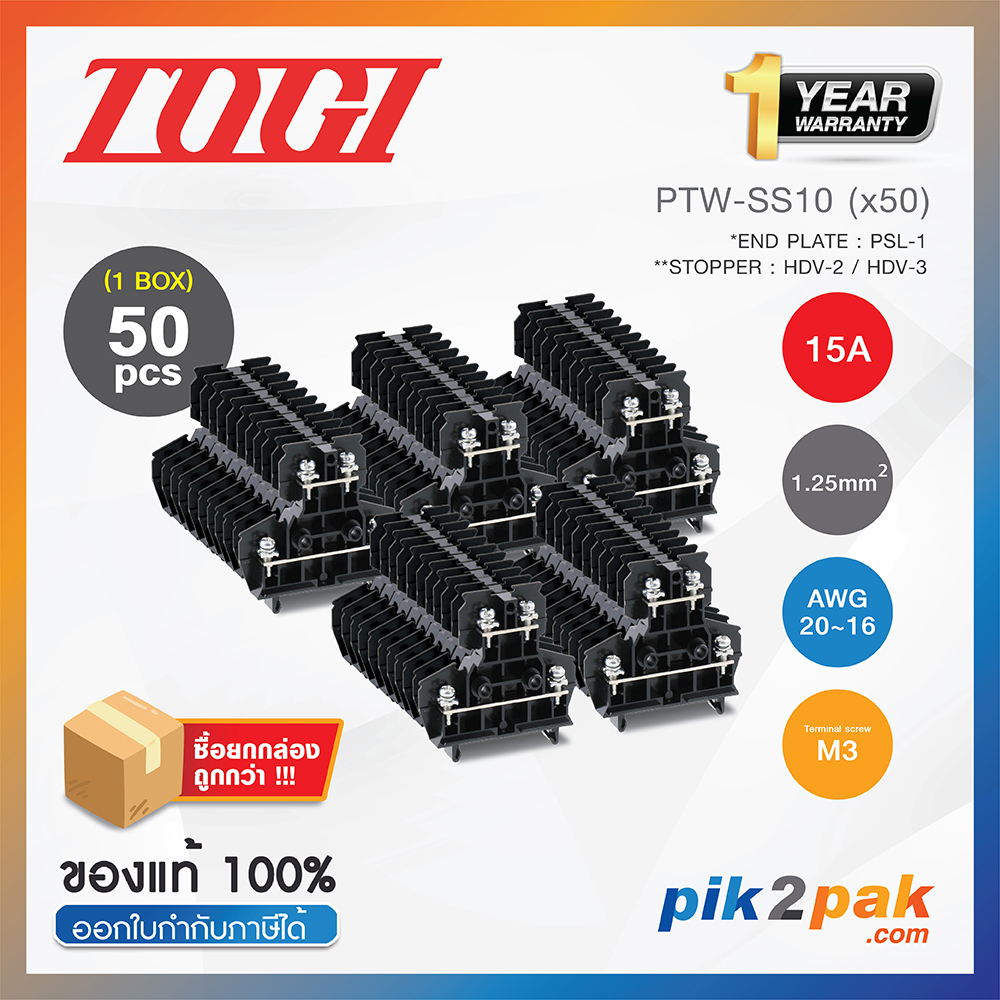 PTW-SS10 (50 pcs) : เทอมินอลบล็อค (แพ็ค50ตัว) 15A / 1.25mm² AWG20~16  (Screw) M3 - Togi / Toyogiken - Terminal Block by pik2pak.com  #ซื้อเป็นแพ็คถูกกว่า | Lazada.co.th