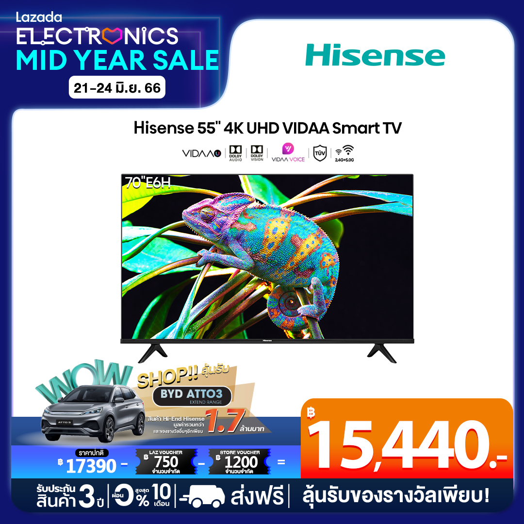 Hisense TV 70E6H ทีวี 70 นิ้ว 4K UHD VIDDA U5 Smart TV/DVB-T2 / USB2.0 / HDMI /AV