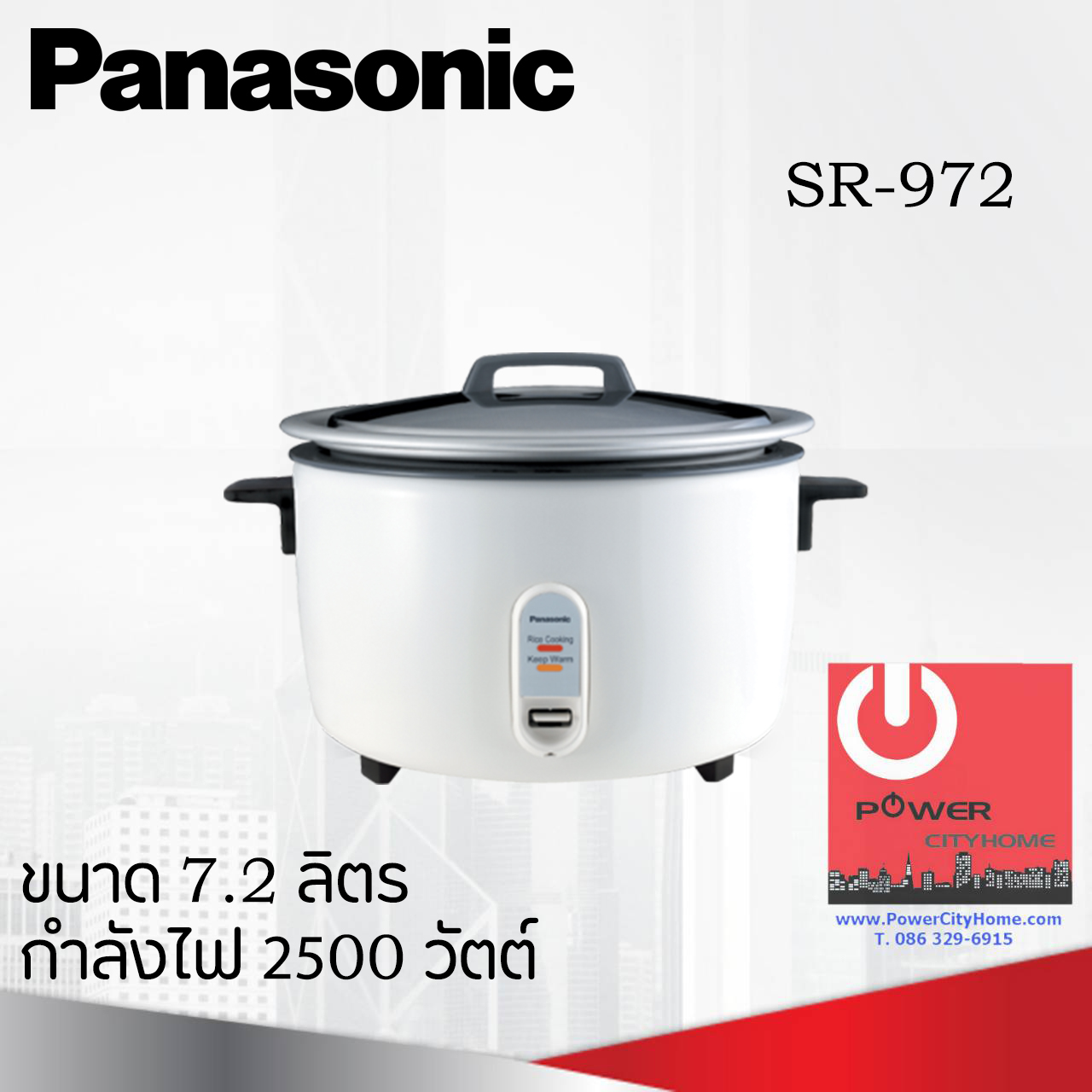 panasonic sr 972