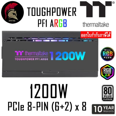 Power Supply 1200W THERMALTAKE TOUGHPOWER PF1 ARGB 1200W 80Plus Platinum (PS-TPD-1200F3FAPE-1) อุปกรณ์จ่ายไฟ PSU 80+ Platinum พาวเวอร์ซัพพาย ( ใช้แทน HX1200 PF1 1200W GF1 1200W / 1000W 1050W 1200W